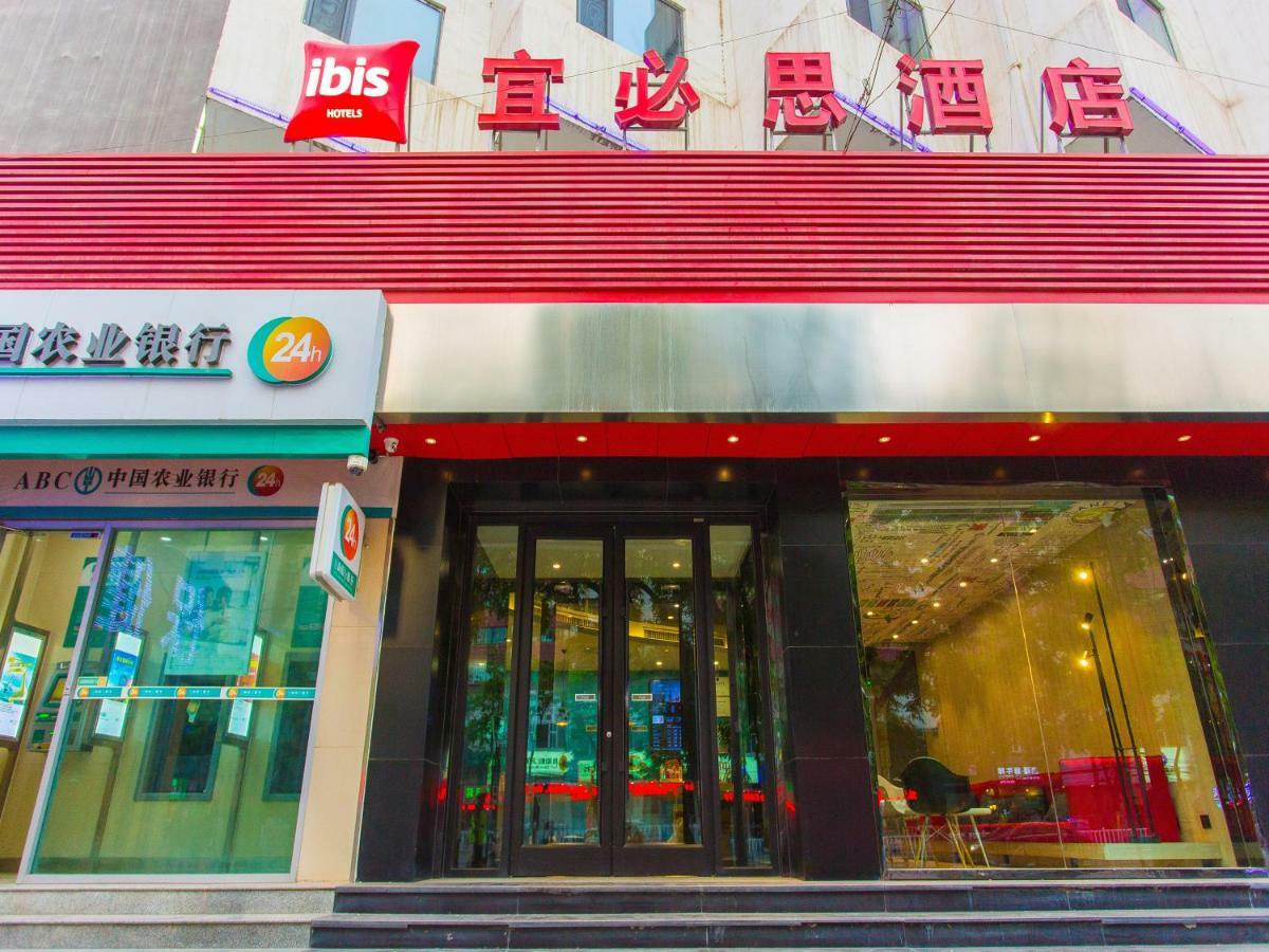 Ibis Lanzhou Train Station Hotel Ngoại thất bức ảnh