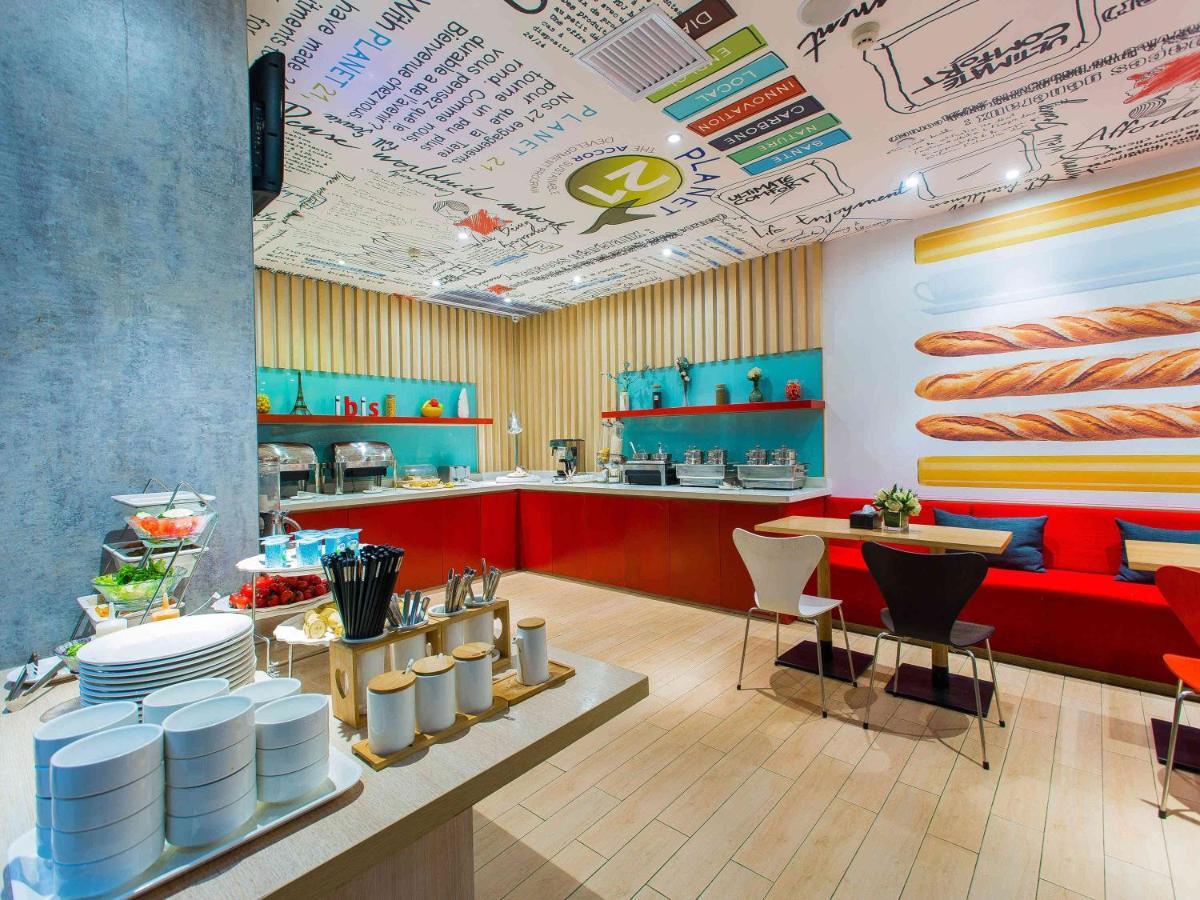 Ibis Lanzhou Train Station Hotel Ngoại thất bức ảnh